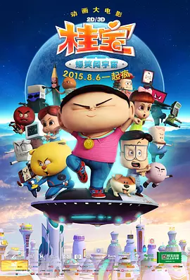 国产精品欧美在线观看